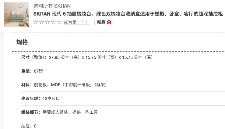 Shijiazhuang Jingtong Furniture Co., Ltd
